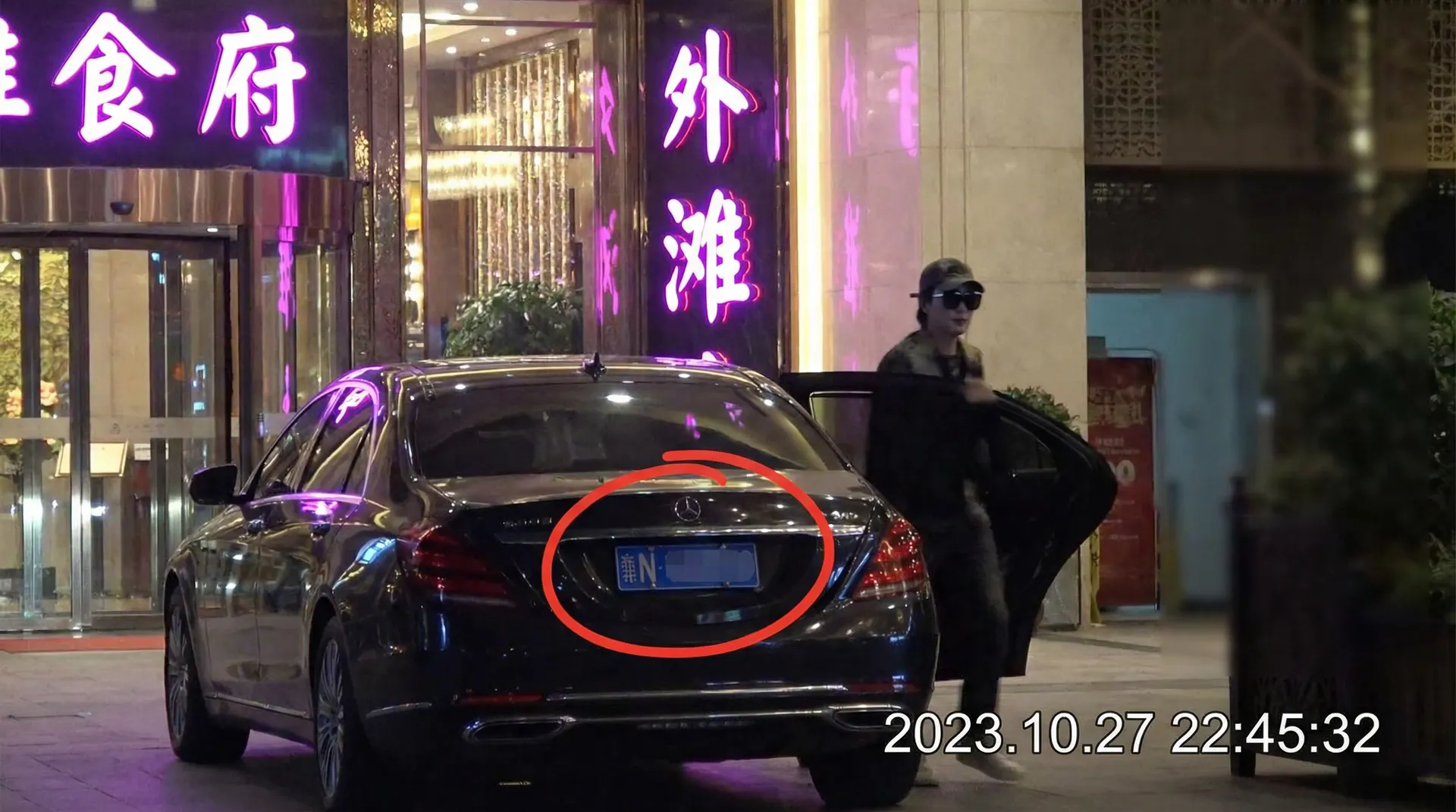九色视频-高清视频|视频资源 - 某明星深夜现身高档餐厅被拍